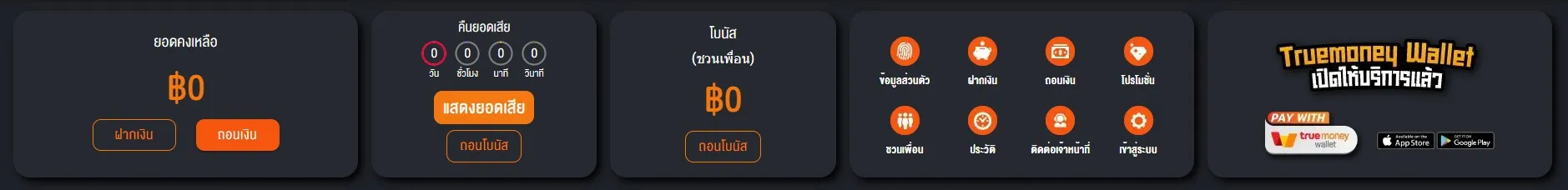 BKKGAMING